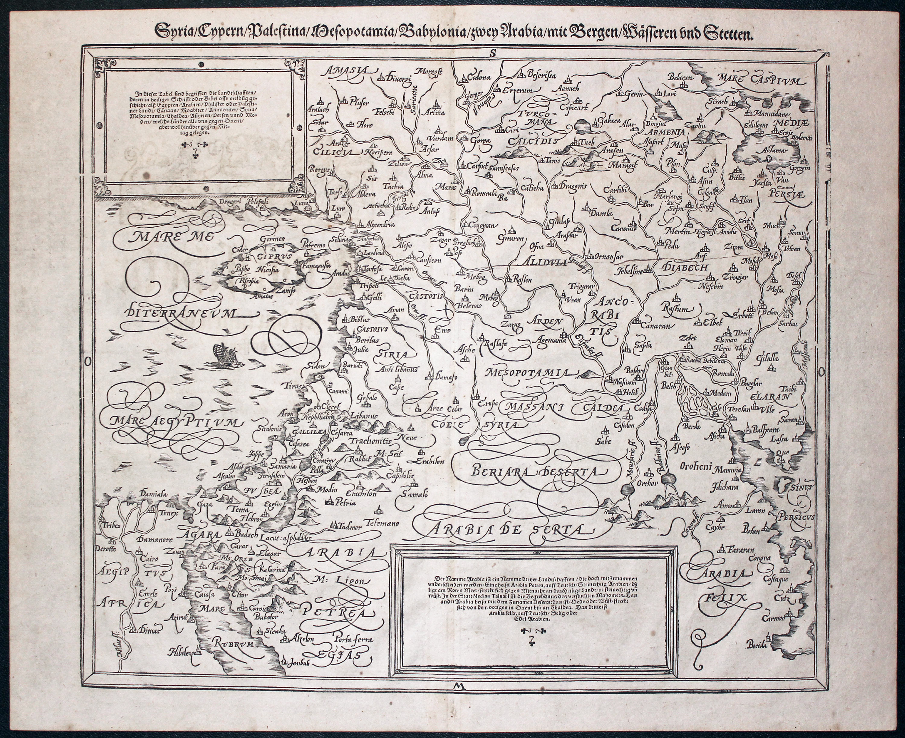 Middle East Sebastian Munster 1598  Middle East Sebastian Munster 1598